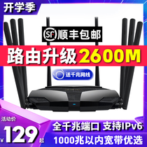 Mercury AC2600M full Gigabit port router Home high-speed wifi wall-piercing king large household wireless network dual-band 5G super power full house coverage Fiber optic broadband telecommunications oil leakage D268G