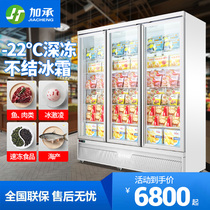 Plus vertical freezer low temperature display cabinet double door ice cream glass refrigerator three door supermarket freezer commercial freezer