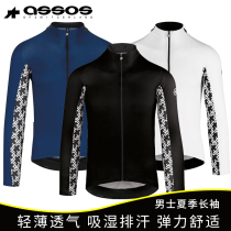 Assos Asssos MILE GT Mens Summer Long Sleeve Sunscreen Light And Thin Speed Dry Breathable Road Riding Suit