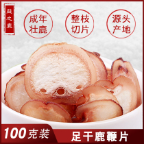 Authentic Jilin Sika Deer deer whip pruning whole root slice male soaking material male tonic dry tablet