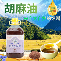 Source manufacturer Mu Xiquan pure sesame oil cooking oil 5L vat pure sesame oil physical pressing household