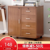 Office filing cabinet short cabinet with lock drawer type small cabinet locker office wooden file cabinet bookcase