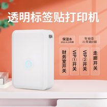 Seichen D110 transparent label printer adhesive PET transparent sticker sign machine Home Handheld small Bluetooth version can be connected to mobile phones price handbill name Sticky Note