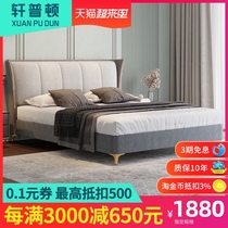 Solid wood technology cloth bed Simple modern light luxury bed Master bedroom 1 8 meters wedding bed small apartment Nordic double cloth bed