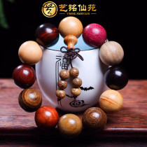 Multi-orb colored sandalwood bracelets 20mm beads bracelet multi-orb mens and women jewelry chicken wings golden wood ebony