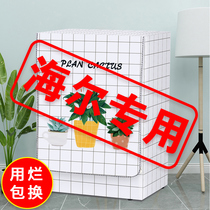Haier special drum laundry Hood waterproof sunscreen dustproof thick cover 6 7 8 9 10kg dust cover