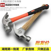 Fiber handle claw hammer hammer large hammer iron hammer hammer nail hammer pull hammer nail hammer rescue Hammer
