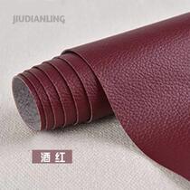 Leather sofa repair subsidy leather adhesive self-adhesive leather patch leather bedside seat repair hole repair