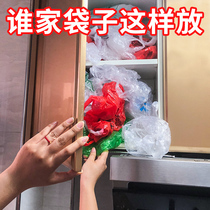 Garbage bag storage box artifact put plastic bag collector wall-mounted kitchen convenient bag extraction box