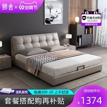 Modern simple air pressure high box bed Nordic 1 5m storage bed master bed large and small apartment soft bag bed drawer leather bed