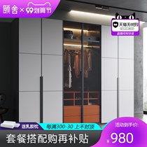 Modern minimalist wardrobe minimalist bedroom wood combination four five six door wardrobe minimalist with top cabinet home wardrobe