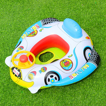 Baby swimming ring Child girl male treasure Yacht seat ring Steering wheel with horn Toddler seat boat swimming boat seat ring