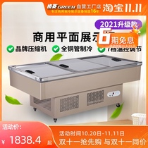 Geling seafood cabinet horizontal freezer commercial display cabinet refrigerated night market stall barbecue string fresh-keeping Cabinet LED