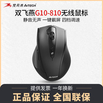 Shuangfei Yan wireless mouse G10-810 silent silent office design notebook desktop computer large hand mouse
