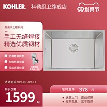 Kohler sink large single tank 304 stainless steel lower table basin thickened handmade sink kitchen household wash basin 97830