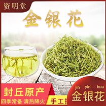 Funning-Tong Chinese herbal medicine honeysuckle 100g to fire and clear fire Zhengzong Honeysuckle Tea Dry Bulk Canned