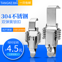 304 stainless steel double spring lock one-piece spring snap heat insulation box buckle seal box lock tool box lock