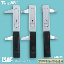 Tongke distribution box electrical cabinet door lock MS730 button jump handle lock MS504 control cabinet Cabinet plane lock