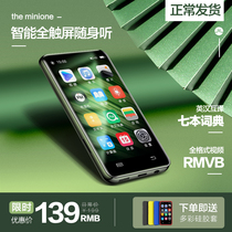 (Recommended by Microya )Xiaomi mp3 full screen Bluetooth mp4 small touch version Mini walkman Student edition Music player Ultra-thin mp6 portable mp5 Read novel listen to song artifact