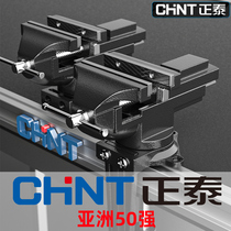 Chint vise table vise Mini small household Workbench multifunctional miniature universal pliers fixture vise table