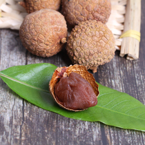 New Fujian Specialty 8 grade Putian litchi dried 500 dried lychee shell thin meat thick non-fumigated sulfur farm dry goods