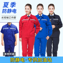 Summer gas station work clothes Spring and autumn Petrochina Gas Company oilfield Sinopec gas filling anti-static clothing suit