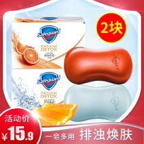 Deep Soothing Soap Hand Wash Facial Bath Unisex Cleansing Soap 108g * 2 Combination