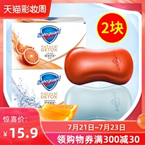 Shu Shuang Jia deep turbidity discharge high-end soap Hand washing cleansing bath Unisex cleaning soap 108g*2 combination