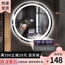 Toilet smart bathroom mirror touch screen with light round mirror led wall Wall vanity mirror toilet anti-fog luminous mirror
