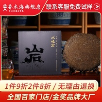 Hunan Anhua Black Tea Thousand Two Moraine Rock Soil Alpine Raw Material Pure Good Tea 600g Gift Box Factory Outlet