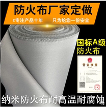 Fireproof high temperature resistant cloth Electric welding flame retardant soft connection cloth Silicone silicone titanium hair dryer cloth Glass fiber waterproof and fireproof cloth