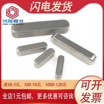 M6 * 6 8x8 10x8 304 stainless steel flat key pin GB1096 rounded head TYPE 12x20x25x35x40