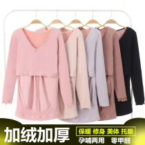 Pregnant womens thermal underwear plus velvet thickened autumn clothes postpartum breastfeeding one-piece coat moon clothing feeding bottling autumn and winter