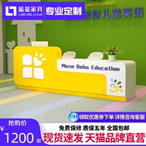 Lanling early education front desk training agency reception desk kindergarten cartoon childrens front desk fun art center cashier desk