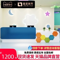 Lanling early education training institution reception desk baking paint front table cartoon bar kindergarten desk cash register