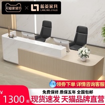 Lan Ling Hyundai Simple Company Front Desk Hotel Desk Desk Desk Desk Beauty Salon Reception Desk
