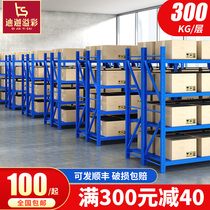 Shelf storage rack Multi-layer warehouse display rack Household storage floor storage rack Heavy storage goods iron shelf