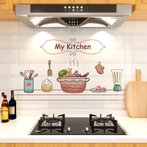 Kitchen oil-proof stickers Waterproof and oil-proof self-adhesive wall stickers Household cabinet stove hood high temperature resistant transparent stickers