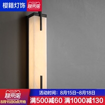 New Chinese style all-copper marble wall lamp Living room Chinese style TV background wall lamp Modern simple aisle decoration lamp