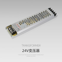 Ultra-thin linear lamp power supply 24V transformer accessories