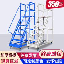 Min pole warehouse climbing car mobile platform ladder pulley shelf climbing ladder warehouse supermarket tally pick-up stool ladder