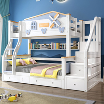 Upper and lower bed double-layer multifunctional combination all solid wood mother bed two-layer boys and girls children's bed high and low upper and lower bunk