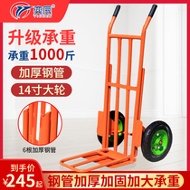 Thickened tiger car Construction site trolley Folding hand truck Two-wheeled pull cargo trailer push truck carrier