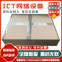 LSQM1CGT24TSSC8 Huasan S7003E Special Engine Enhanced with 24 Gigabit Port 40000 Mega Port