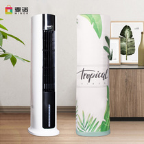 Large Tower Fan air conditioning fan cover Midea Gree universal vertical cooling fan tower fan cylindrical fan dust cover