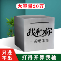 2022 new adult 365 days piggy bank only into the net red creative unique not desirable stainless steel