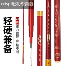 Mermaid Fishing Rod Shanghai 19 Tune 6h Black Large Pit 28 Tune Ultra Light Fishing Rod Fishing Rod SUPER HARD SUPER LIGHT