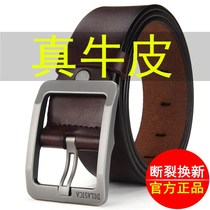 Belt mens leather pin buckle belt mens Korean version of the tide belt pure leisure wild young and middle-aged