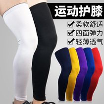 Spot sports knee warm compression protection size leg cover outdoor basketball football protective gear can be customized