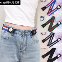 Invisible belt seamless lazy pants belt Joker stretch elastic jeans belt women decoration ins wind men free hole